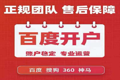百度推广效果评估与持续优化——某行业案例研究